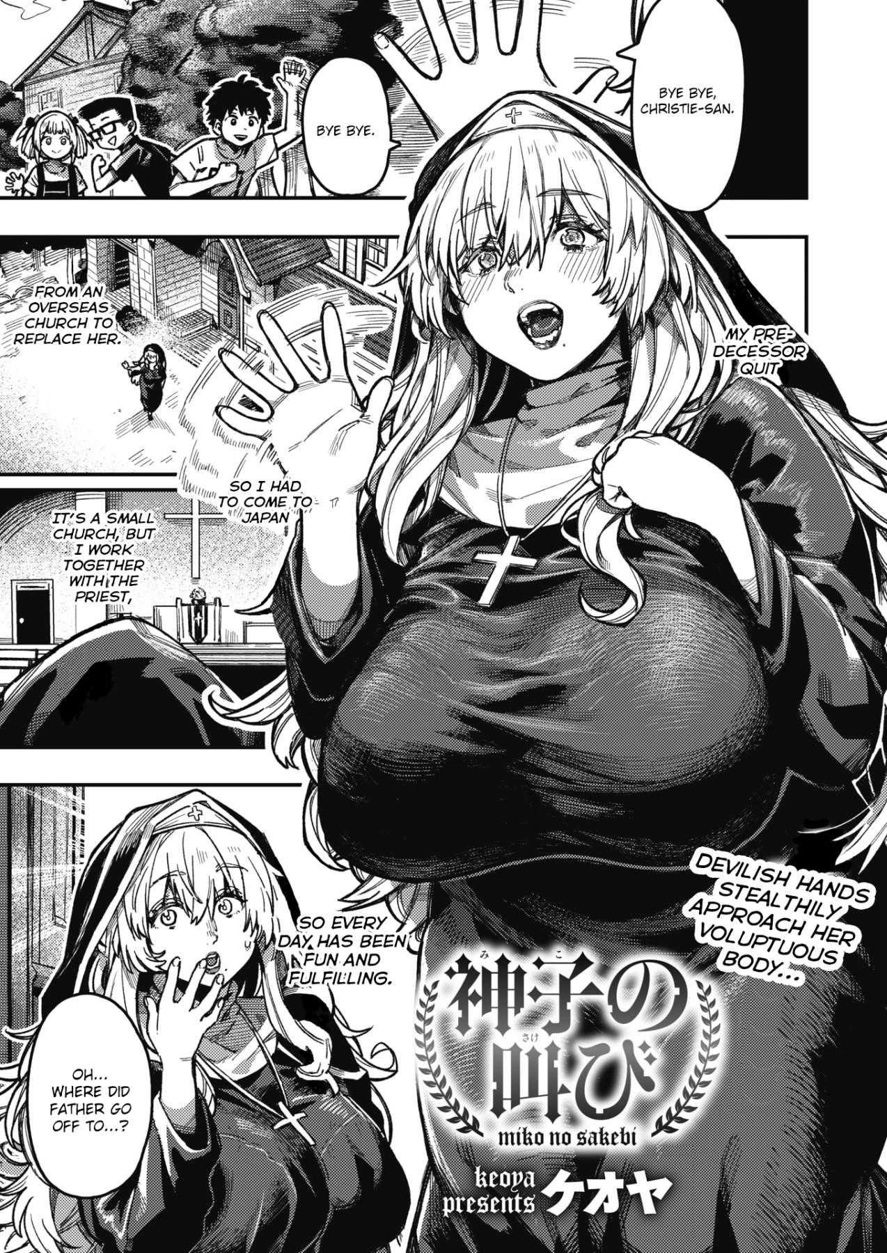 Hentai Manga Comic-A Nun's Screams-Read-1